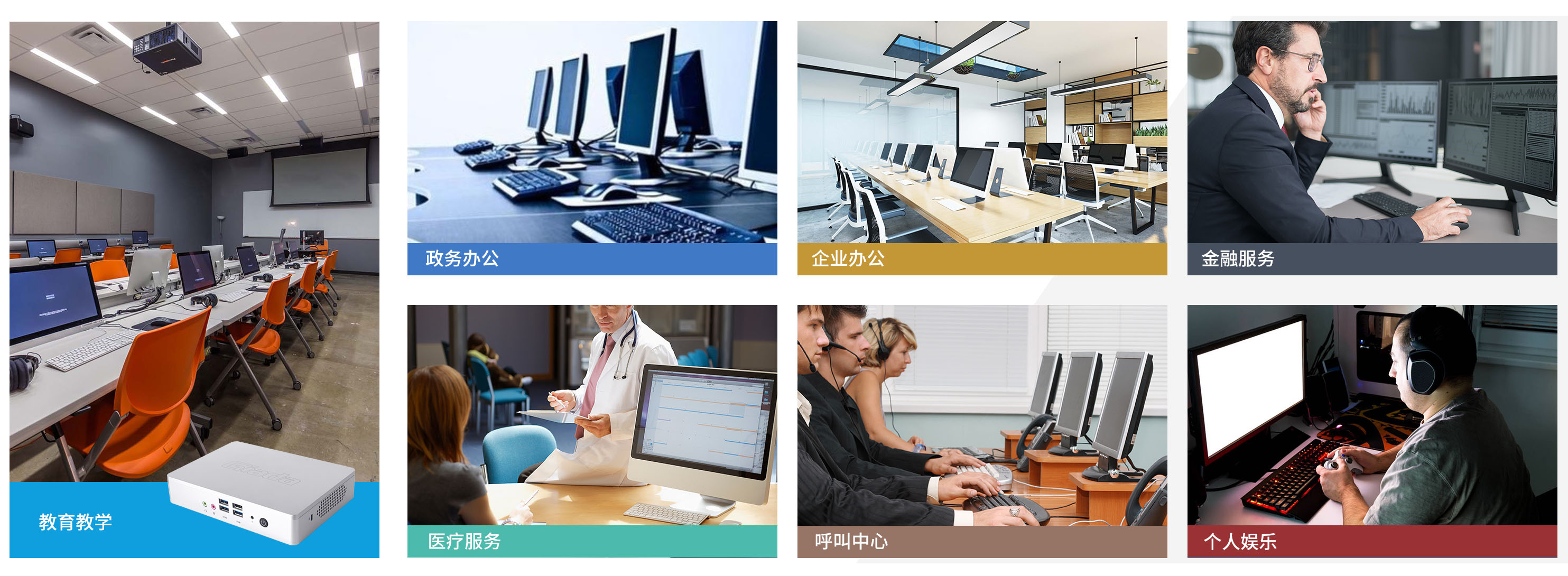金年会科技云终端客户机
