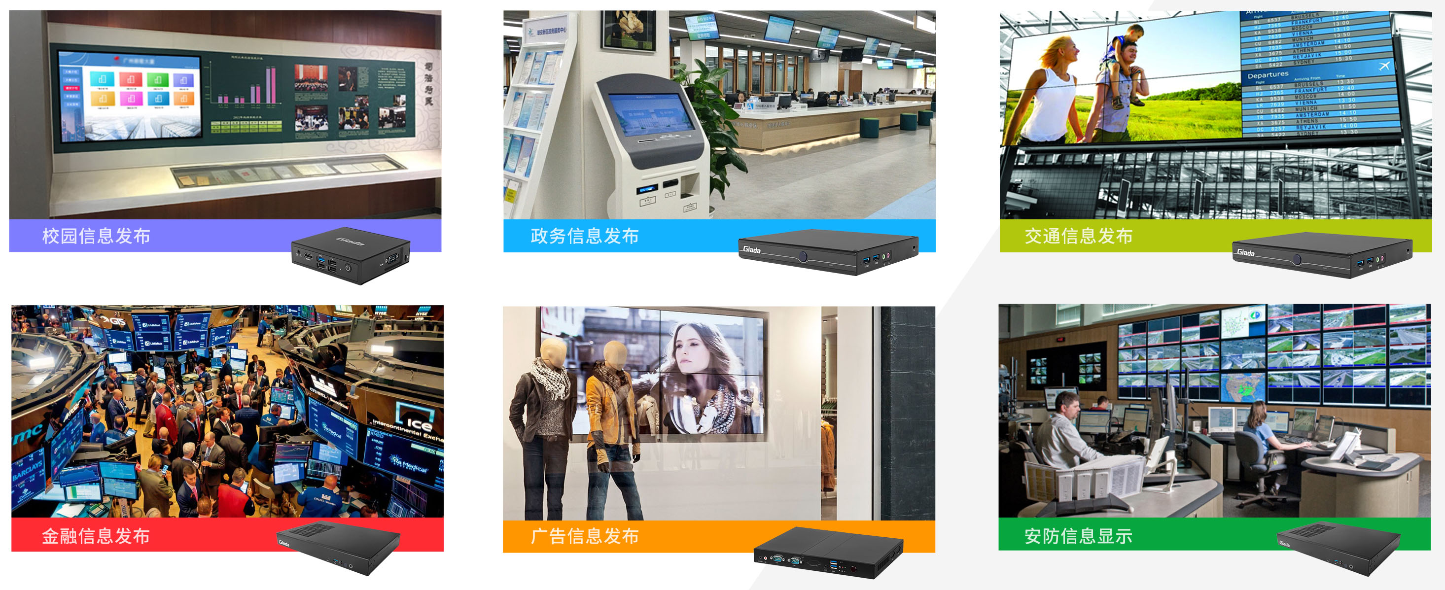 金年会科技智能媒体播放器